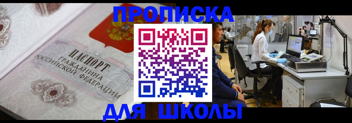 временная регистрация адрес в Козловке