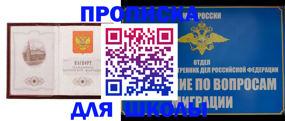 регистрация в Козловке